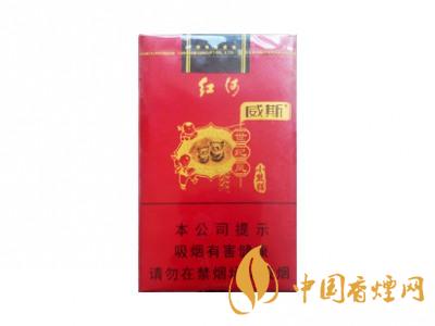 紅河牌香煙價(jià)格表和圖片 2020紅河煙多少錢(qián)一包？