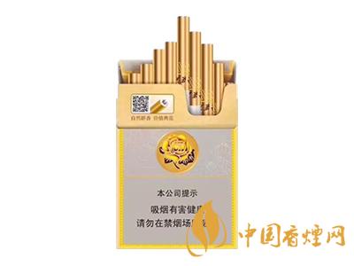 芙蓉王中支價格表圖 2020芙蓉王中支價格多少？