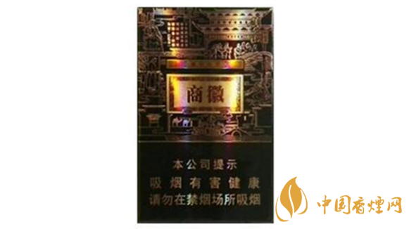 2020黃山徽商煙好抽嗎？2020黃山徽商煙口感怎樣