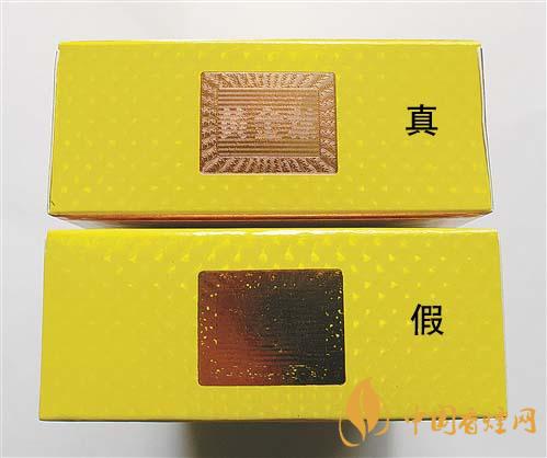 如何辨別黃金葉金滿堂真假？2020黃金葉真假辨別詳情對(duì)比