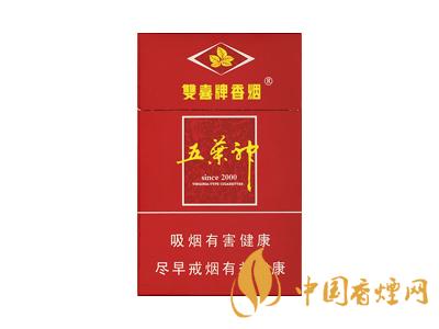 廣東人最愛的五款香煙 芙蓉王硬黃上榜！