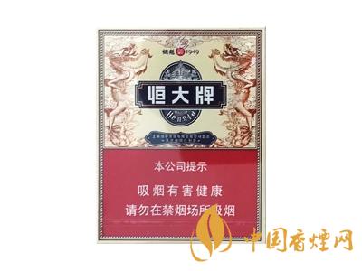 津門恒大煙魁香煙味道怎么樣？恒大牌香煙品鑒！
