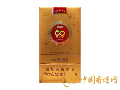 鉆石荷花多少錢一盒？2020鉆石荷花煙價(jià)格一覽表
