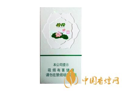 鉆石荷花多少錢一盒？2020鉆石荷花煙價(jià)格一覽表