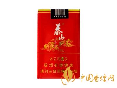 2020泰山宏圖軟包多少錢(qián)？泰山宏圖有幾種？