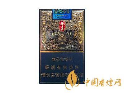 玉溪煙軟包價(jià)格表和圖片 2020玉溪煙軟包價(jià)格是多少？
