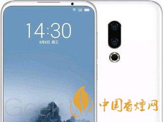 魅族16s屏幕刷新率是多少HZ？魅族16s屏幕素質(zhì)怎么樣?