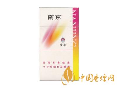 紅南京香煙價格表圖大全 2020紅南京多少錢一包？