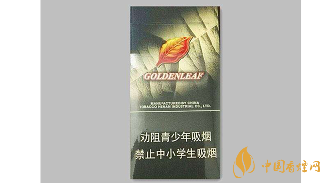 2020黃金葉黑商鼎價(jià)格多少？黃金葉香煙價(jià)格表及價(jià)目2020