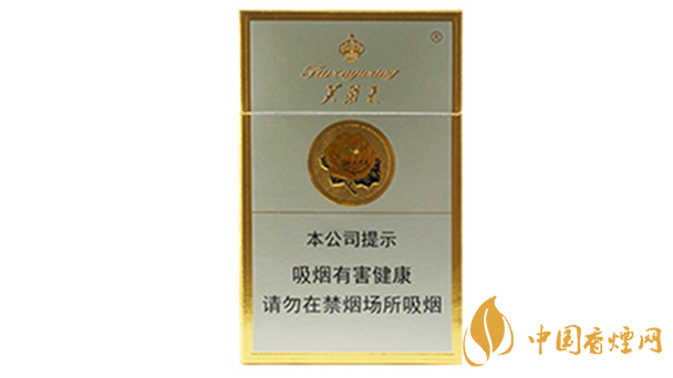芙蓉王硬香煙怎么看真假？芙蓉王硬香煙真假鑒別2020
