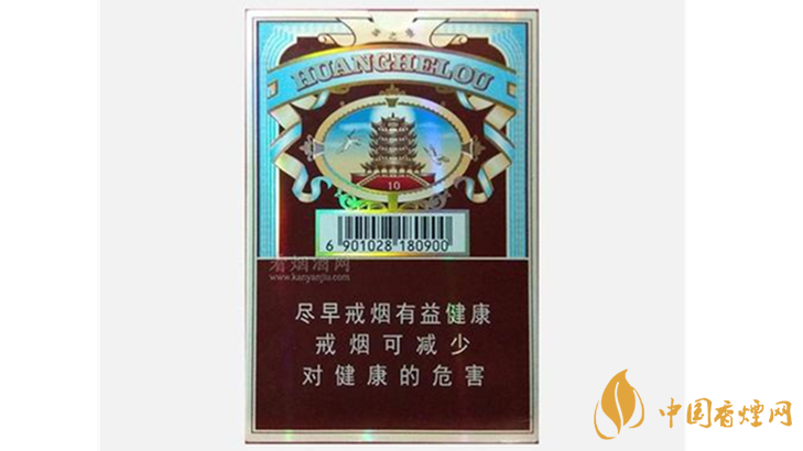 黃鶴樓雪之景10號什么價(jià)格？黃鶴樓香煙價(jià)格表圖2020