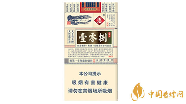 玉溪細(xì)支108價格多少錢小盒？玉溪系列香煙價格2020