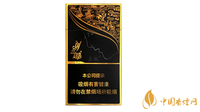 真龍劉三姐香煙怎么樣？真龍劉三姐香煙口感2020