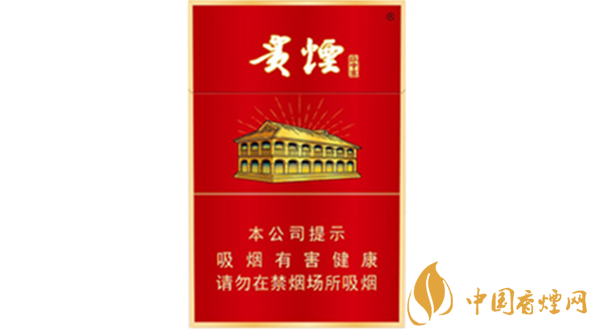 2020貴煙紅中支好抽嗎？2020貴煙紅中支怎么樣