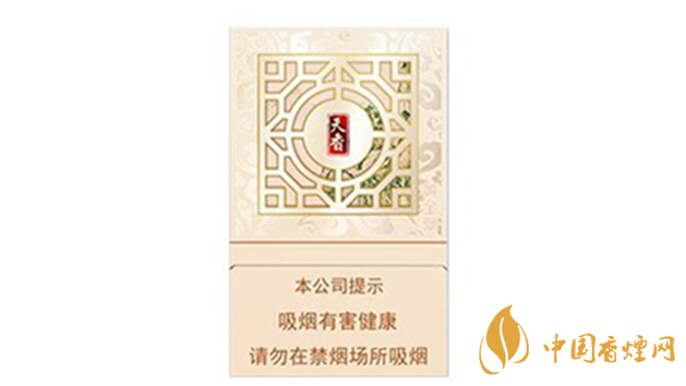 2020黃金葉新天香口感怎么樣？黃金葉新天香口感品析2020
