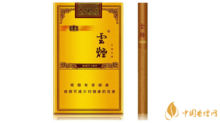 云煙軟禮印象好抽嗎？云煙軟禮印象口感品析2020