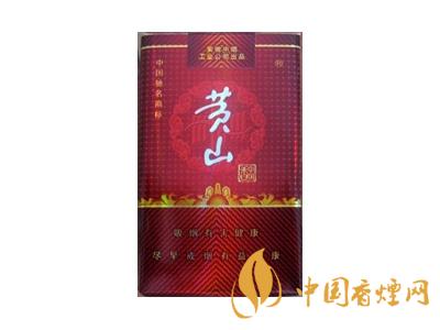 黃山(軟紅中國(guó)香)