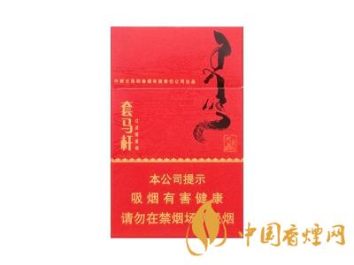 呼和浩特卷煙廠出的煙有多少種？呼和浩特卷煙廠產(chǎn)的煙的品牌大全