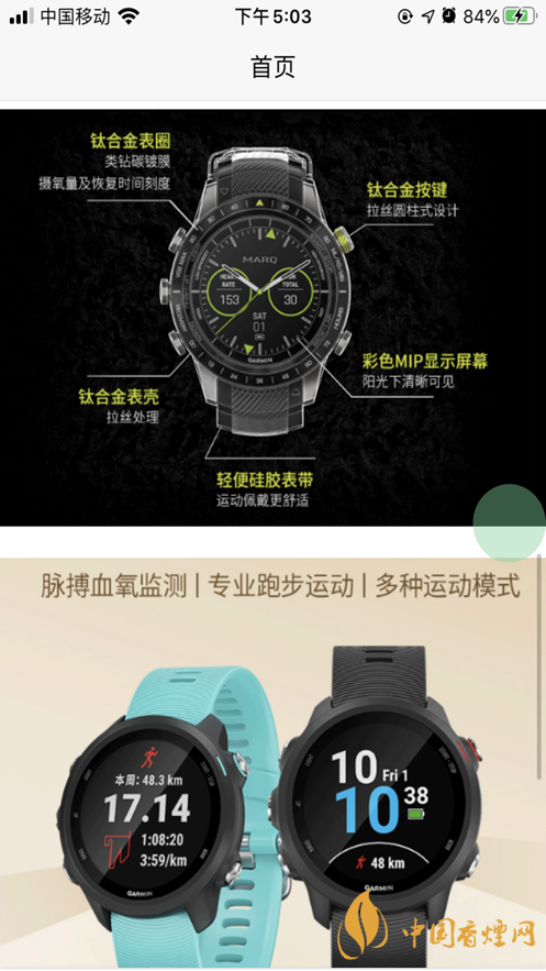 星樂(lè)優(yōu)選靠譜嗎？星樂(lè)優(yōu)選app好用嗎?