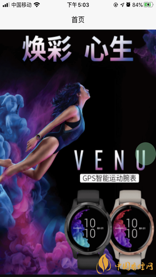 星樂(lè)優(yōu)選靠譜嗎？星樂(lè)優(yōu)選app好用嗎?