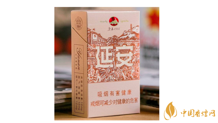 延安1935香煙口感如何？延安1935香煙包裝口感品鑒2020