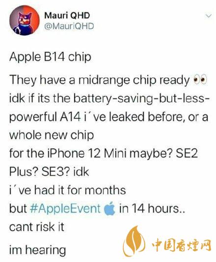 iphone12mini用什么處理器？iphone12mini處理器詳情！