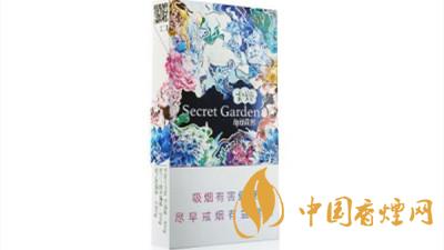 云煙神秘花園好抽嗎？云煙神秘花園口感品鑒2020