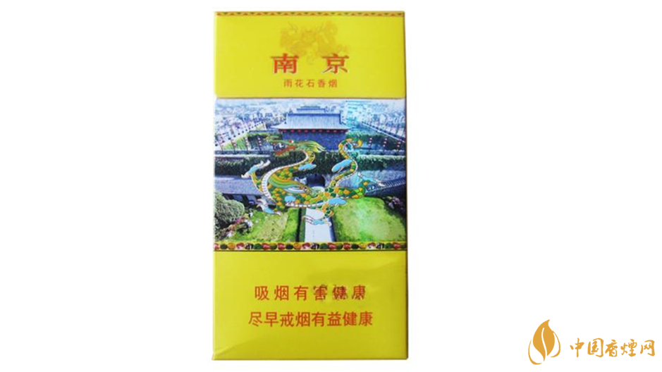 南京雨花石細(xì)煙怎么樣？南京煙口感好細(xì)煙推薦2020