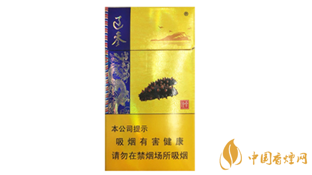 2020人民大會(huì)堂遼參細(xì)煙多少錢(qián)一包？人民大會(huì)堂香煙價(jià)格2020