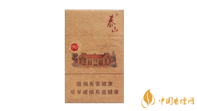 泰山1913香煙怎么樣？2020泰山1913香煙好抽嗎？