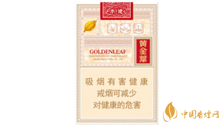 2020黃金葉樂途好抽嗎？黃金葉樂途口感分析2020