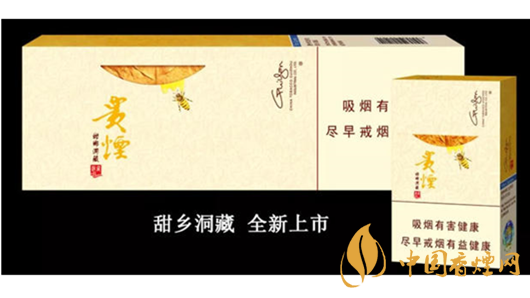 貴煙小蜜蜂怎么抽才甜？貴煙小蜜蜂正確抽方法2020