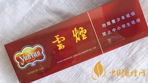 紫云煙真假辨別2020 紫云煙假煙怎么看？