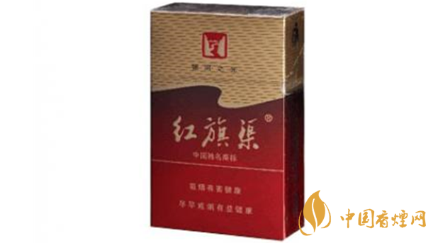 紅旗渠香煙哪款好？紅旗渠口感好香煙測評2020
