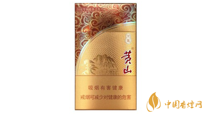 黃山細支香煙怎么樣？黃山細支口感推薦品析2020