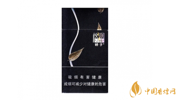 嬌子格調(diào)細(xì)支好抽嗎？嬌子格調(diào)細(xì)支怎么樣？