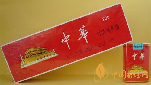 2020中華香煙多少錢一包？中華香煙價(jià)格詳情2020