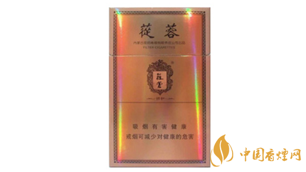 2020蓯蓉香煙多少錢一包？蓯蓉香煙價(jià)格及圖片2020