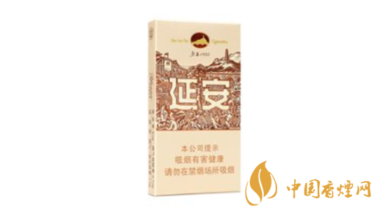 2020延安香煙多少錢一包？延安香煙價(jià)格2020價(jià)格表