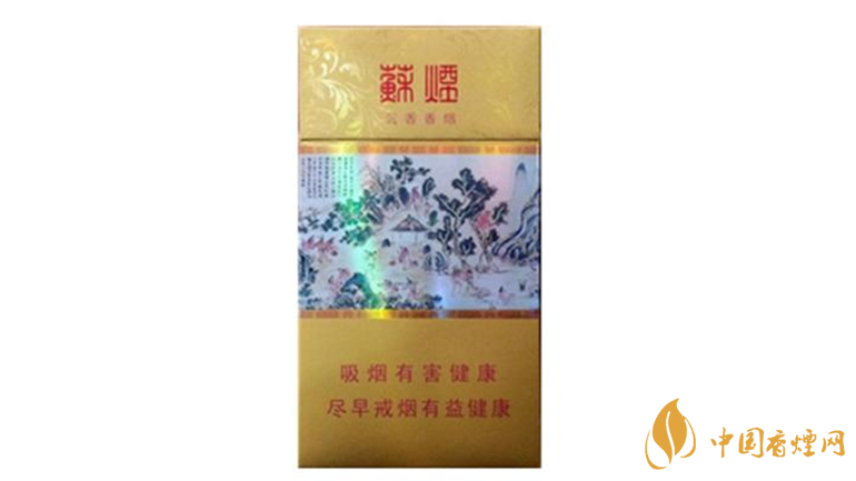 蘇煙沉香假煙怎么識(shí)別？蘇煙沉香真假區(qū)別2020