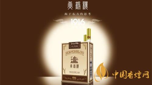 黃鶴樓哪款香煙好抽？2020五款黃鶴樓香煙測評(píng)
