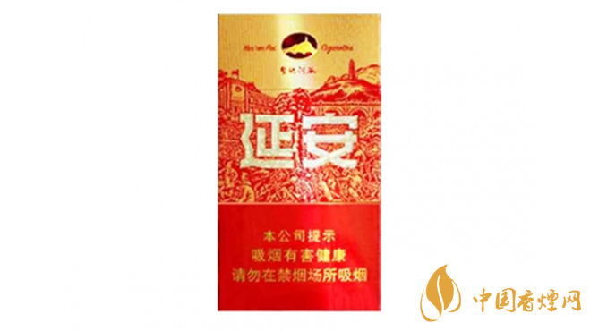 延安圣地河谷價(jià)格貴嗎？圣地河谷香煙價(jià)格2020
