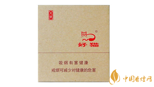 好貓?zhí)熨x多少錢？好貓?zhí)熨x香煙價錢2020