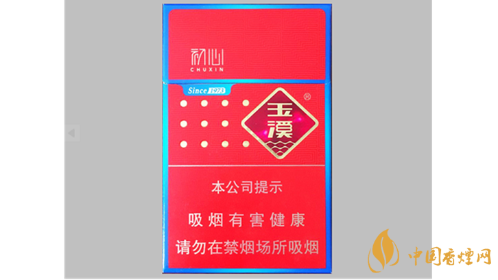 玉溪初心香煙一包多少錢？玉溪初心價(jià)格圖片2020