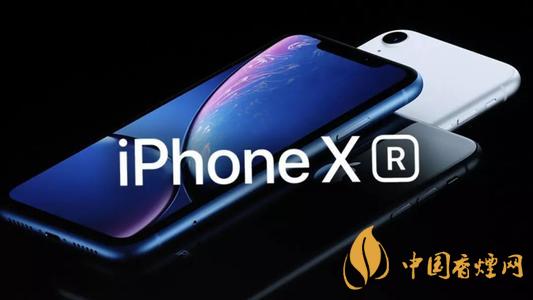 2020年雙11蘋果xr會降到多少？雙11蘋果xr價格預測