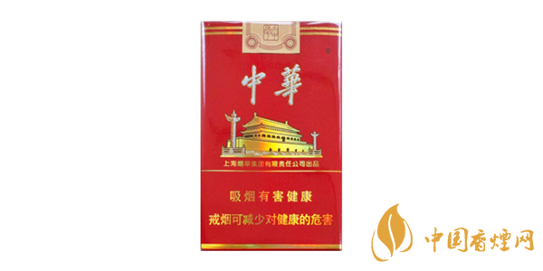 中華系列香煙價(jià)格圖片及報(bào)價(jià)一覽 煙民最?lèi)?ài)的五款中華香煙排行榜