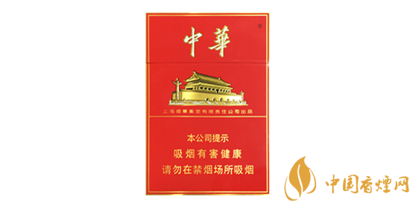 中華系列香煙價(jià)格圖片及報(bào)價(jià)一覽 煙民最?lèi)?ài)的五款中華香煙排行榜