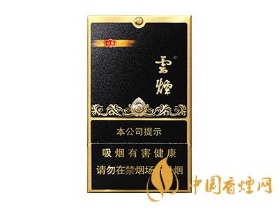 云煙香煙價(jià)格表圖2020 云煙(黑金剛印象)多少錢？
