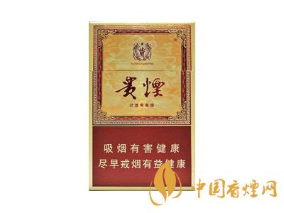 貴煙玉液1號(hào)和2號(hào)的區(qū)別 分別是多少錢(qián)一包？