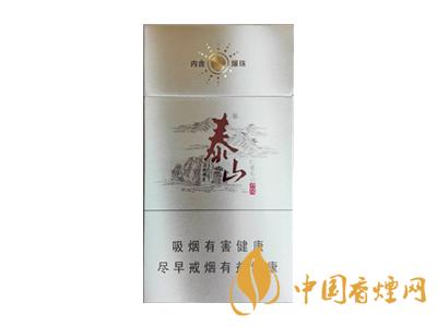 泰山儒風(fēng)煙價(jià)格表和圖片2020 泰山儒風(fēng)煙有幾種？